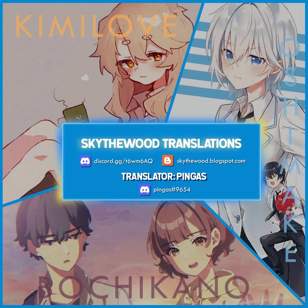 A Story About Smoking at the Back of the Supermarket, Chapter 28.5 image 31